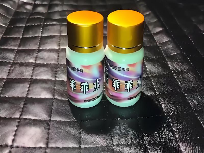 ﻿迷水正品网店7143-qqy型号